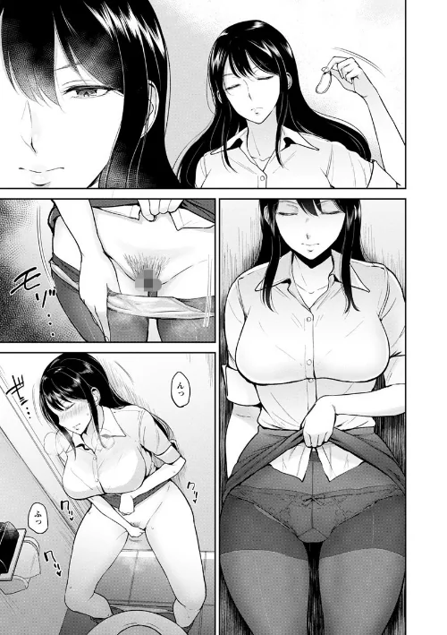 キミを誘う疼き穴[作]ビフィダス/〈エロ漫画〉 試し読みサンプル 13ページ目