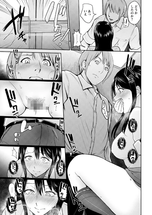 キミを誘う疼き穴[作]ビフィダス/〈エロ漫画〉 試し読みサンプル 19ページ目