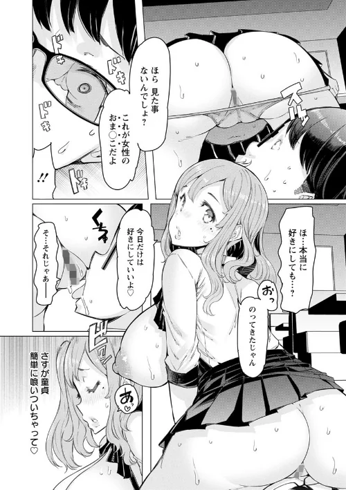 人妻がエロ過ぎて仕事にならない！[作]EBA/〈エロ漫画〉 試し読みサンプル 11ページ目