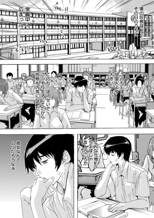 人妻教室[作]奈塚Q弥/〈エロ漫画〉 試し読みサンプル 10ページ目