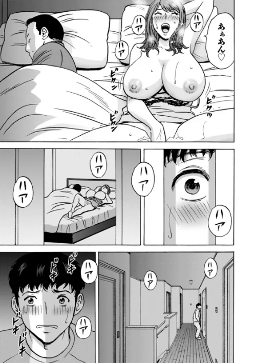今日の遊び明日の本気[作]英丸/〈エロ漫画〉 試し読みサンプル 7ページ目