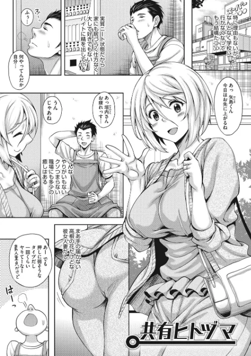 ほてる人妻[作]久水あるた/〈エロ漫画〉 試し読みサンプル 5ページ目