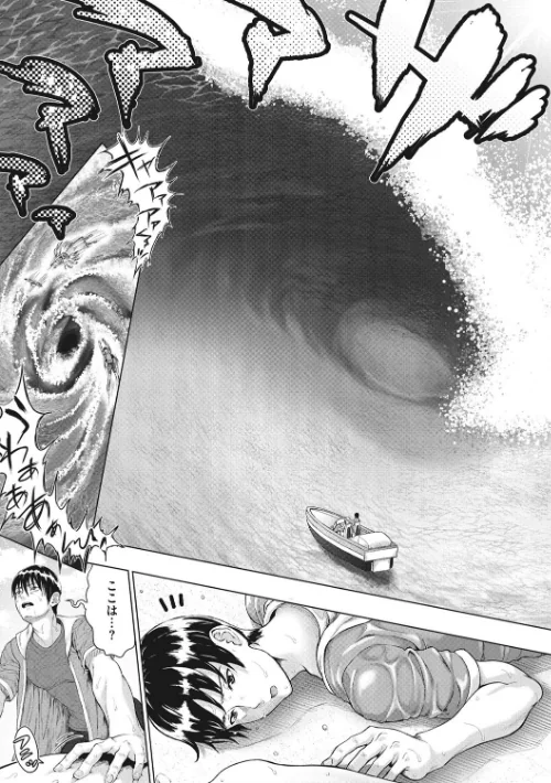 小麦色ふぁっしねいしょん！ 【デジタル特装版】[作]ニム/〈エロ漫画〉 試し読みサンプル 5ページ目