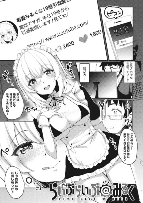 わからせアクメ[作]あび/〈エロ漫画〉 試し読みサンプル 5ページ目