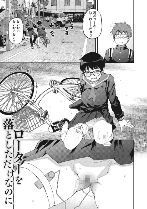 Sweet and Hot[作]紙魚丸/〈エロ漫画〉 試し読みサンプル 11ページ目