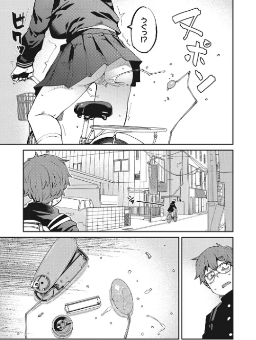 Sweet and Hot[作]紙魚丸/〈エロ漫画〉 試し読みサンプル 13ページ目