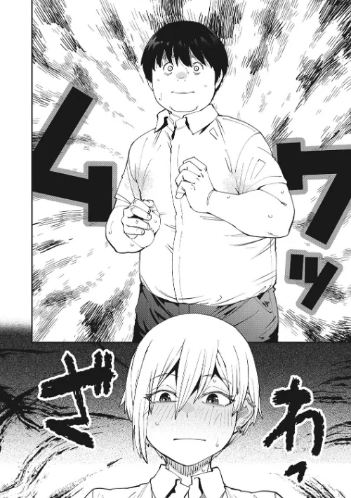 Sweet and Hot[作]紙魚丸/〈エロ漫画〉 試し読みサンプル 6ページ目