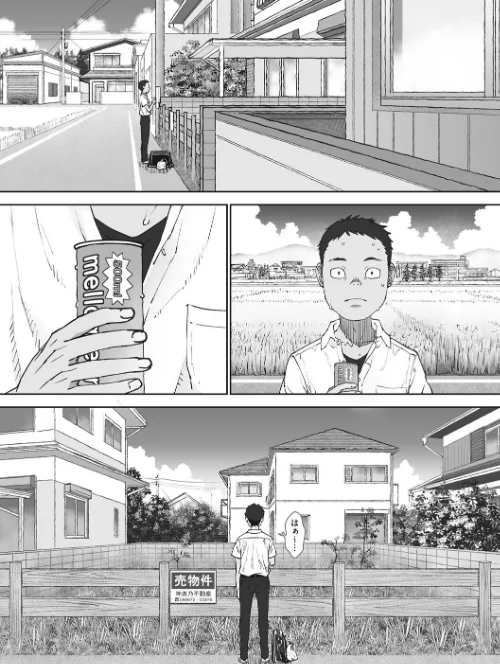 あの日彼女が見せた顔。[作]神楽もろみ/〈エロ漫画〉 試し読みサンプル 7ページ目