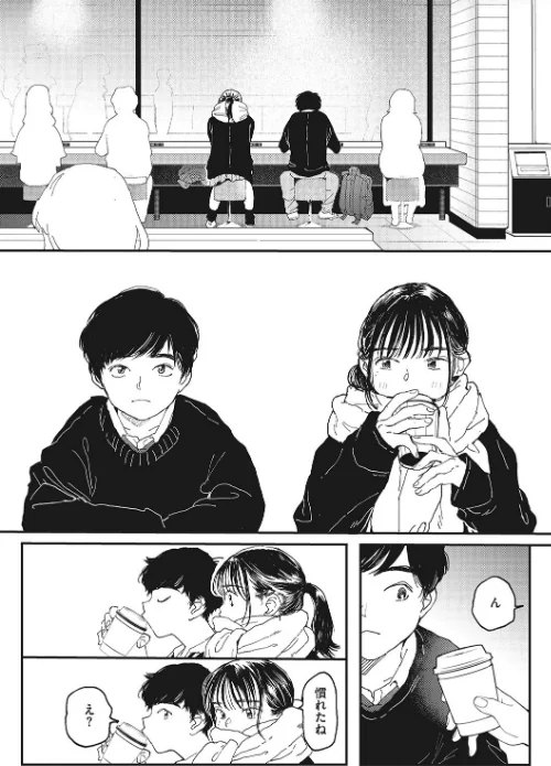 キミの体温[作]でんぶ腿/〈エロ漫画〉 試し読みサンプル 4ページ目