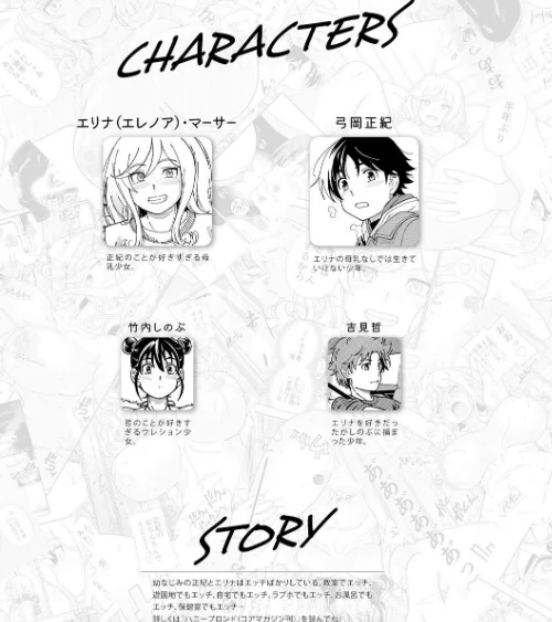 ハニーブロンド[作]フクダーダ/〈エロ漫画〉 試し読みサンプル 3ページ目