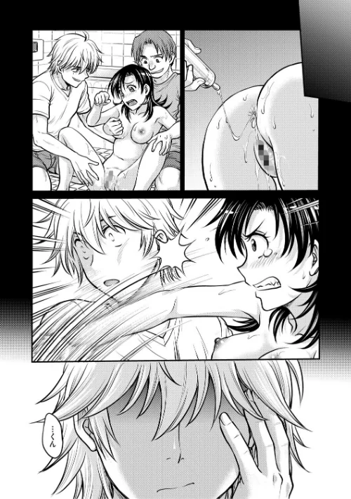人妻再調教日誌[作]船堀斉晃/〈エロ漫画〉 試し読みサンプル 4ページ目