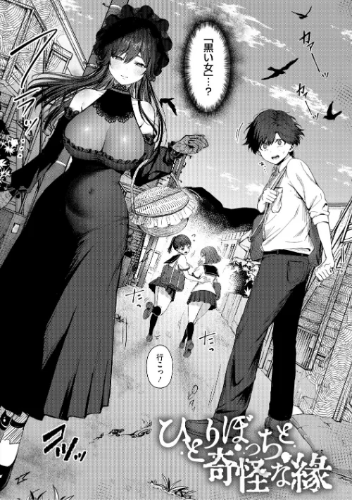 君のえっちな弱点[作]旅口工路/〈エロ漫画〉 試し読みサンプル 10ページ目