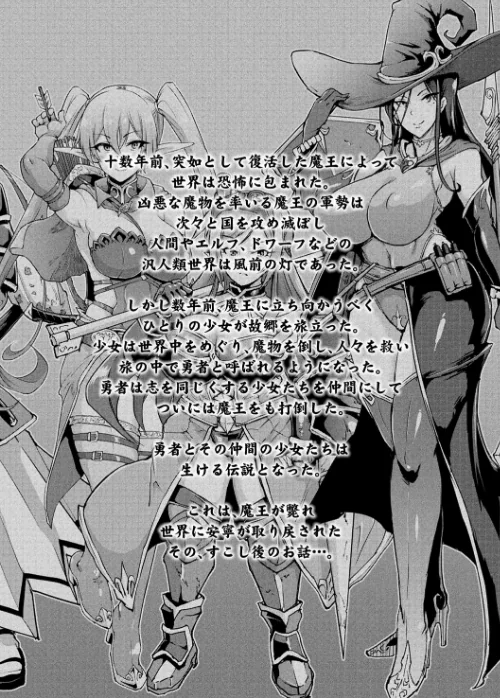 ヒプノアプリ×タイムストップファンタジア[作]煌野一人/〈エロ漫画〉 試し読みサンプル 12ページ目