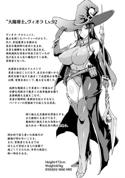 ヒプノアプリ×タイムストップファンタジア[作]煌野一人/〈エロ漫画〉 試し読みサンプル 15ページ目