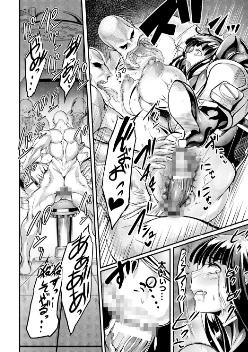 戦乙女とラビットホール 〜快楽の凌●記録〜[作]れむ/〈エロ漫画〉 試し読みサンプル 4ページ目