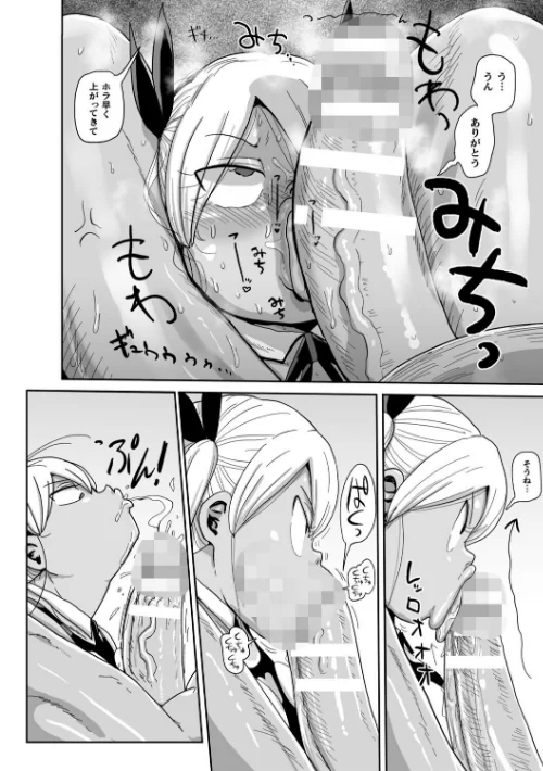 ようせいのまほうしょうじょがんばる！[作]きぃう/〈エロ漫画〉 試し読みサンプル 12ページ目