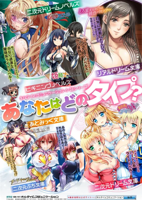 ようせいのまほうしょうじょがんばる！[作]きぃう/〈エロ漫画〉 試し読みサンプル 46ページ目