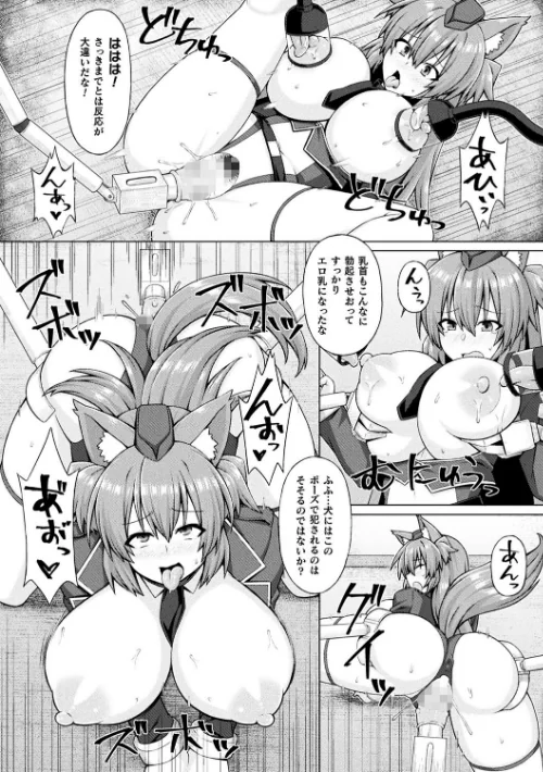 淫悦エスカレーション[作]ジンクロウ/〈エロ漫画〉 試し読みサンプル 7ページ目