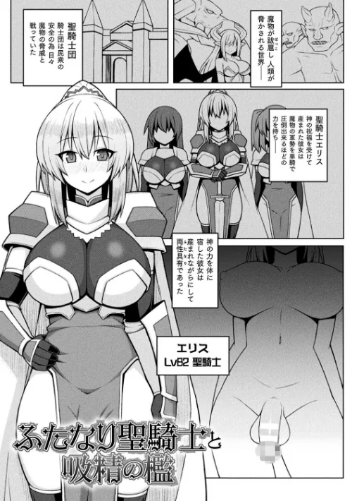 淫悦エスカレーション[作]ジンクロウ/〈エロ漫画〉 試し読みサンプル 9ページ目