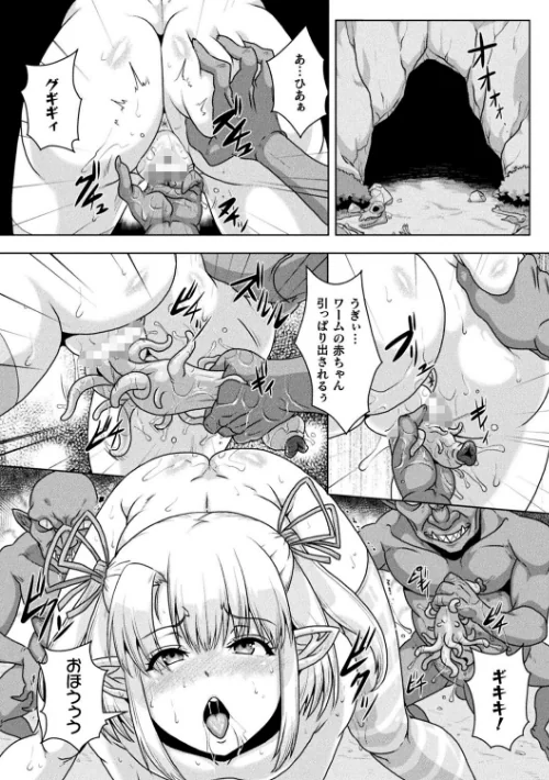 サムライヴァンダリズム THE COMIC[作]李星 ONEONE1/〈エロ漫画〉 試し読みサンプル 44ページ目