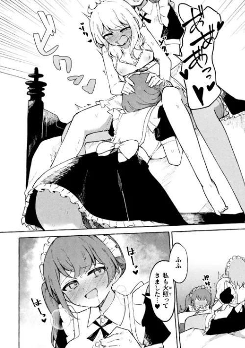 二次元コミックマガジン TS百合堕ち 女の子同士なら何回でもイケるよね[作]織衣紡蓮 夏嶋めも あましょく ナポパス noukatu 中本ひょうり 水瀬くうる/〈エロ漫画〉 試し読みサンプル 22ページ目