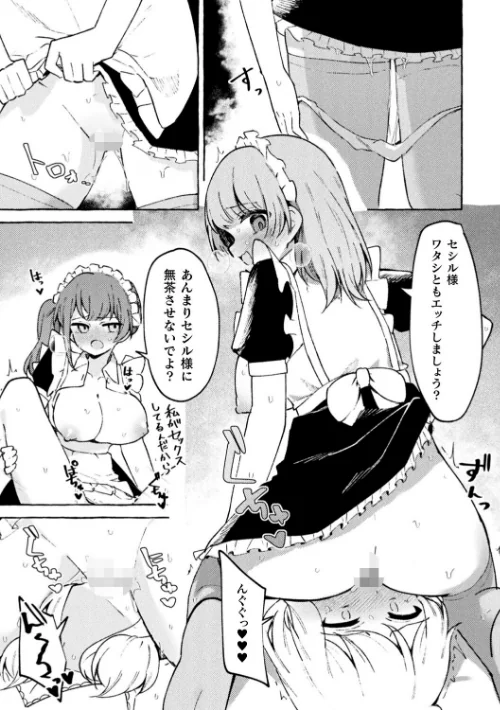 二次元コミックマガジン TS百合堕ち 女の子同士なら何回でもイケるよね[作]織衣紡蓮 夏嶋めも あましょく ナポパス noukatu 中本ひょうり 水瀬くうる/〈エロ漫画〉 試し読みサンプル 25ページ目