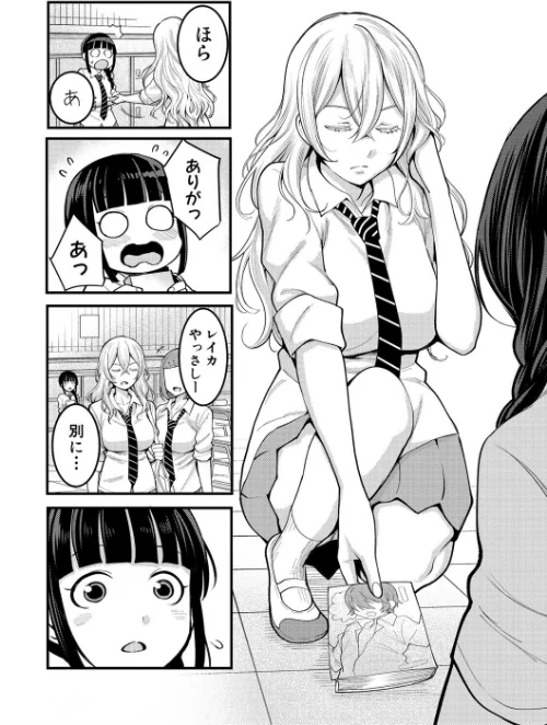 超おね×パコパコパコ[作]アガタ/〈エロ漫画〉 試し読みサンプル 5ページ目