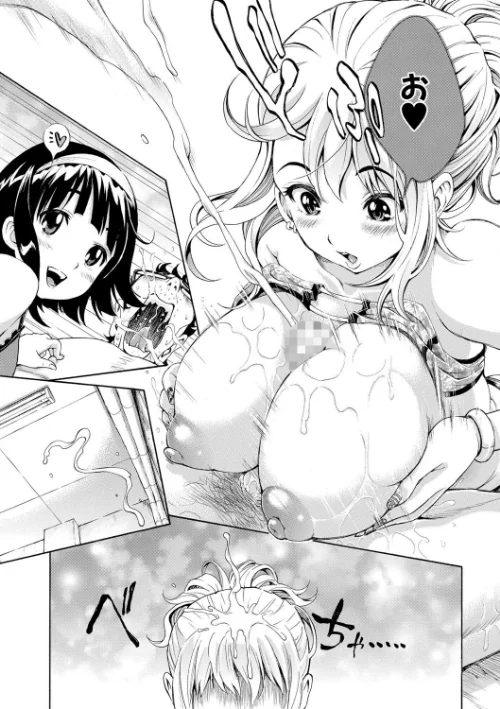 S×P×S スケベ×パコり×シスターズ[作]有人成徒/〈エロ漫画〉 試し読みサンプル 21ページ目