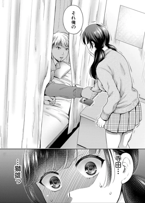 変容する母娘[作]ハルサワ/〈エロ漫画〉 試し読みサンプル 10ページ目