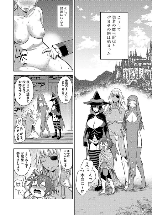 チントレクエスト[作]アガタ/〈エロ漫画〉 試し読みサンプル 8ページ目