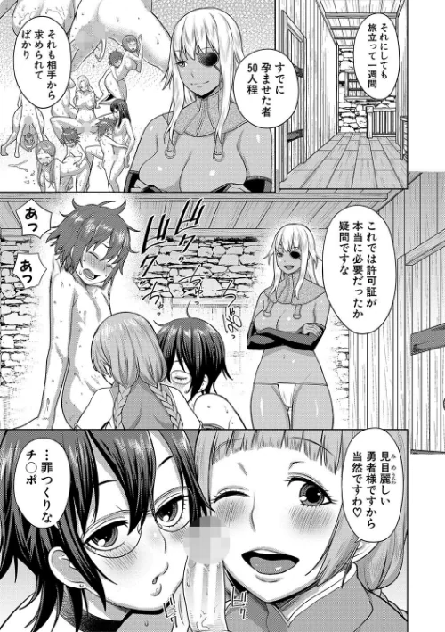 チントレクエスト[作]アガタ/〈エロ漫画〉 試し読みサンプル 9ページ目