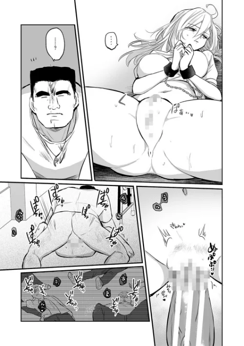 女体化快楽ディストピア〜TS娘メス堕ちマゾ開花〜[作]えみりお/〈エロ漫画〉 試し読みサンプル 27ページ目