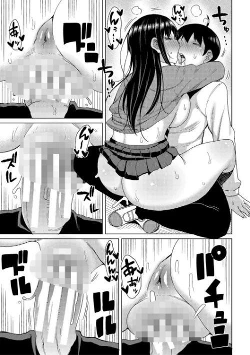 ニュルひだマシマシJKホール[作]長い草/〈エロ漫画〉 試し読みサンプル 19ページ目