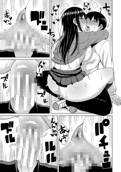 ニュルひだマシマシJKホール【デジタル特装版】[作]長い草/〈エロ漫画〉 試し読みサンプル 19ページ目