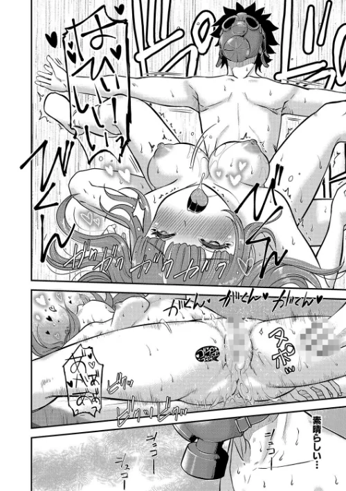 むきだし痴態 媚薬漬けヒロインズ[作]ろぱん/〈エロ漫画〉 試し読みサンプル 26ページ目