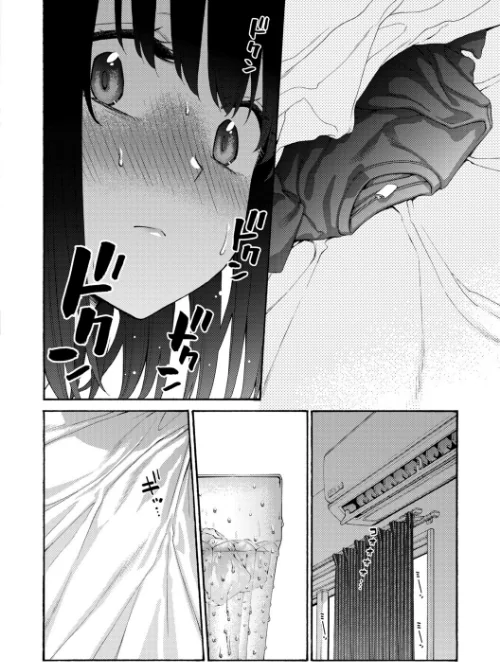 いとこエッチ特装版[作]ほげらむ/〈エロ漫画〉 試し読みサンプル 14ページ目