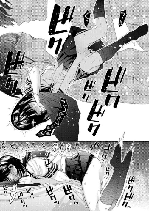 いとこエッチ特装版[作]ほげらむ/〈エロ漫画〉 試し読みサンプル 19ページ目