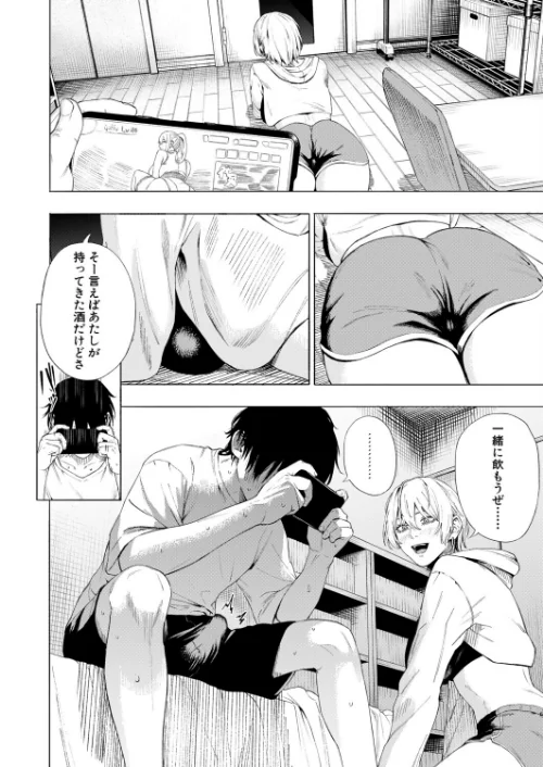 夜更けの魅惑（単話）[作]ふぇーが/〈エロ漫画〉 試し読みサンプル 6ページ目