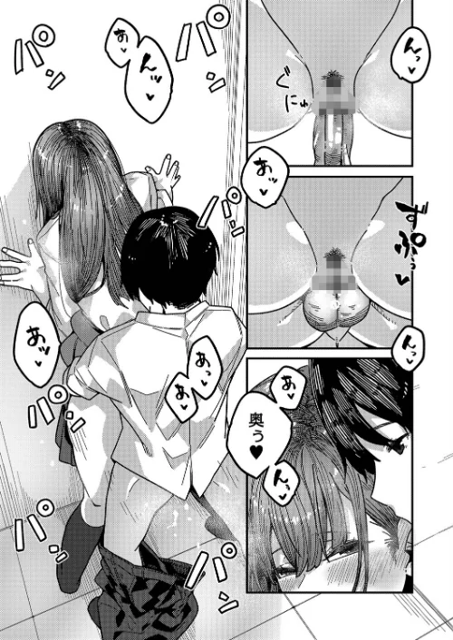 発情宣言 【デジタル特装版】[作]つくは リブート編集部/〈エロ漫画〉 試し読みサンプル 15ページ目