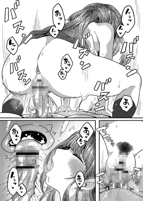 発情宣言 【デジタル特装版】[作]つくは リブート編集部/〈エロ漫画〉 試し読みサンプル 19ページ目
