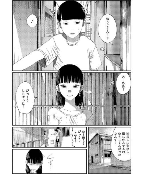 もう、君でイキたくない。【単行本版】[作]てぃーろんたろん COMIC快艶編集部/〈エロ漫画〉 試し読みサンプル 2ページ目