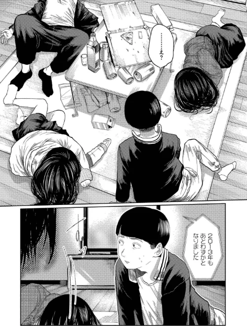 もう、君でイキたくない。【単行本版】[作]てぃーろんたろん COMIC快艶編集部/〈エロ漫画〉 試し読みサンプル 29ページ目