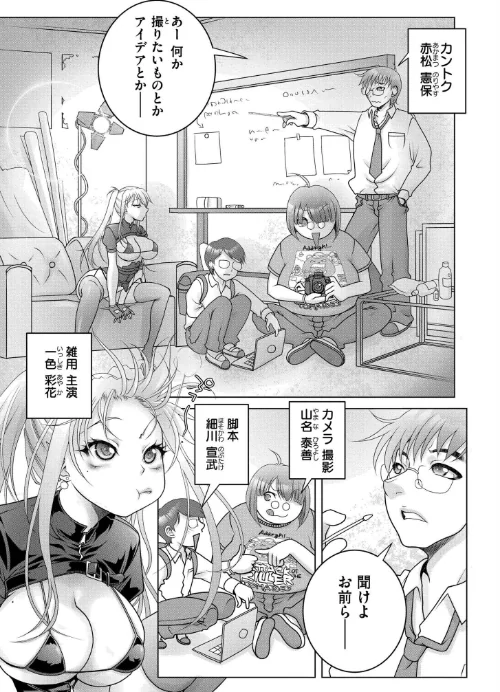 先生のいくじなし[作]滑々饅頭蟹ほぐしみ COMIC快艶編集部/〈エロ漫画〉 試し読みサンプル 29ページ目