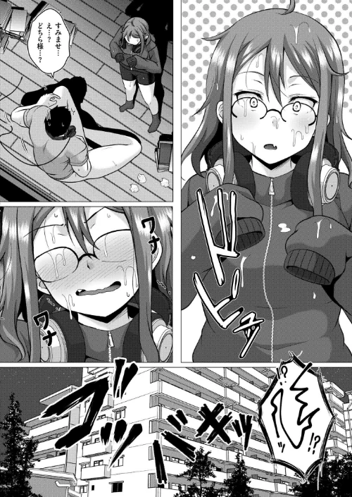 壁に耳あり痴態に目あり（単話）[作]西園寺ぽるぽる COMIC快艶編集部/〈エロ漫画〉 試し読みサンプル 4ページ目