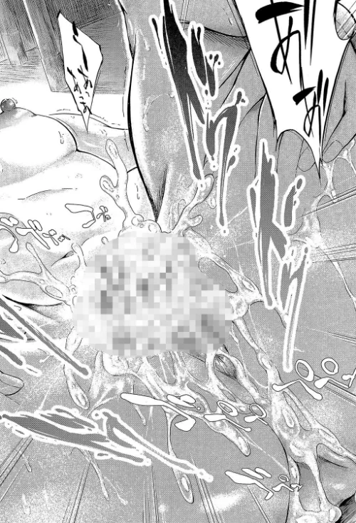 僕はバイブで彼女はオナホ【1話立ち読み付き】[作]史鬼匠人 MUJIN編集部/〈エロ漫画〉 試し読みサンプル 48ページ目