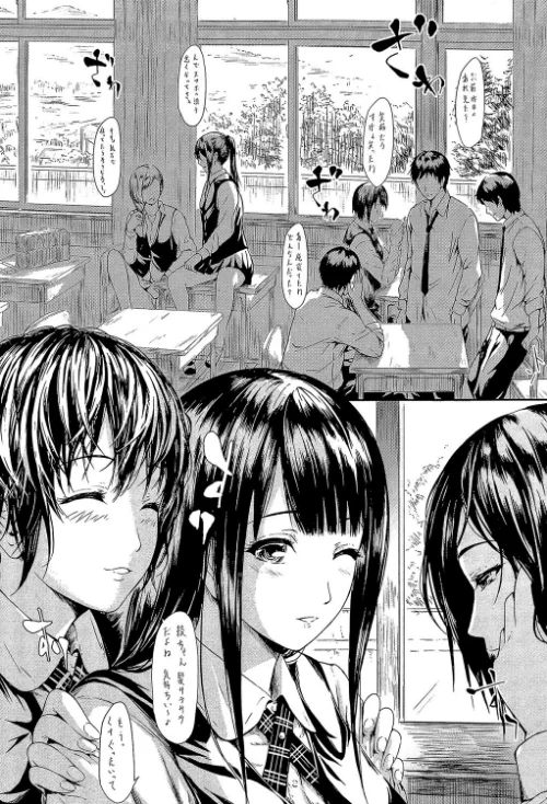 僕はバイブで彼女はオナホ【1話立ち読み付き】[作]史鬼匠人 MUJIN編集部/〈エロ漫画〉 試し読みサンプル 8ページ目