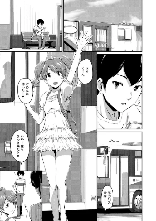 『お尻が好きです。』[作]高山千尋 MUJIN編集部/〈エロ漫画〉 試し読みサンプル 3ページ目