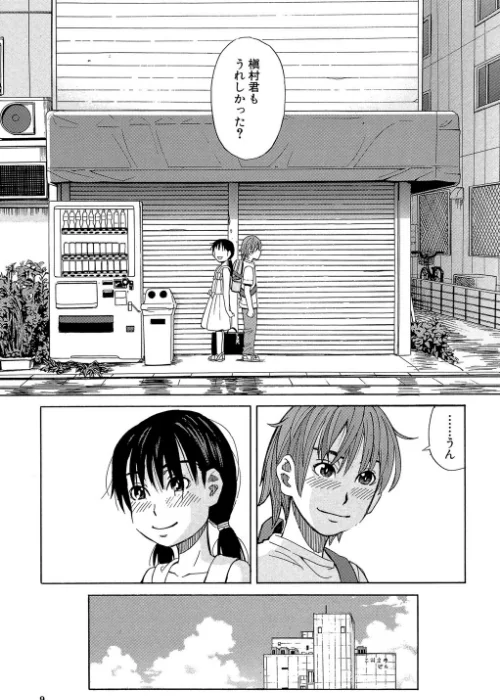 もう、やめてぇ！[作]ZUKI樹 MUJIN編集部/〈エロ漫画〉 試し読みサンプル 9ページ目
