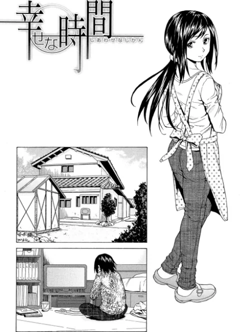 俺の義姉さん…[作]楓牙 MUJIN編集部/〈エロ漫画〉 試し読みサンプル 4ページ目