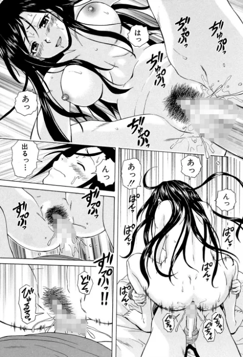 俺の義姉さん…[作]楓牙 MUJIN編集部/〈エロ漫画〉 試し読みサンプル 35ページ目